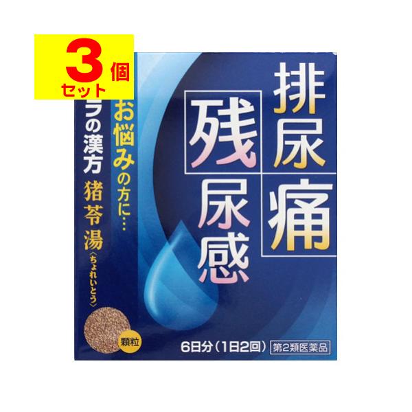 【送料無料】/排尿痛/泌尿器/排尿困難/残尿感/頻尿/排尿異常