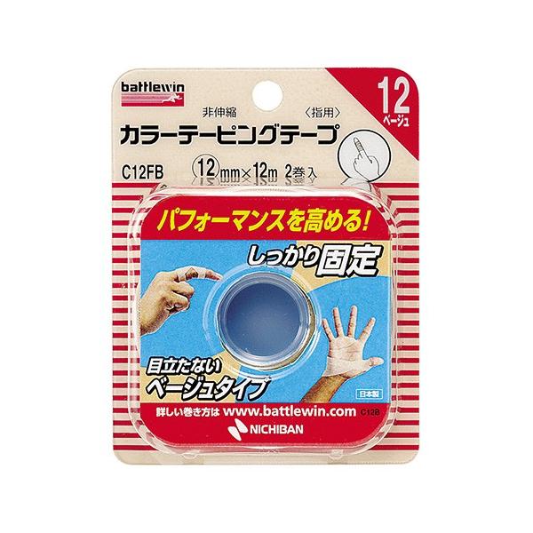 (j`o)ogEB J[e[sOe[v Lk^Cv x[W 12mm×12m 2[