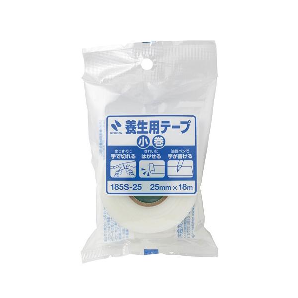 (ポスト投函)(ニチバン)養生用テープ小巻 25mm×18m 半透明