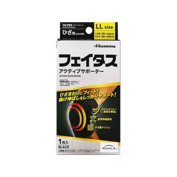 ぴぴお専用 イーシザイ・マーケット / 住友PE押し蓋付 おにぎりB型(関東型