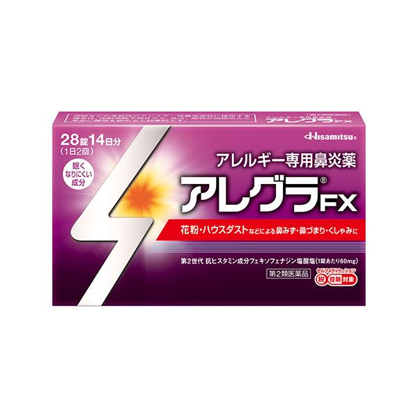 薬局販促品 薬局販促品 パスタイムZX | 祐徳薬品工業株式会社