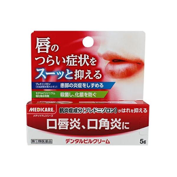 第 2 類医薬品 森下仁丹 メディケアデンタルピルクリーム 5g ザグザグ通販プレミアム ヤフー店 通販 Yahoo ショッピング