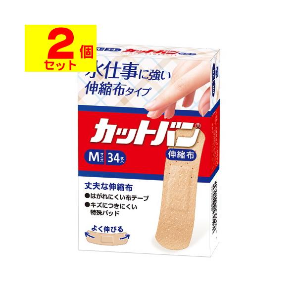 【送料無料】/絆創膏/傷/キズ/怪我/ケガ