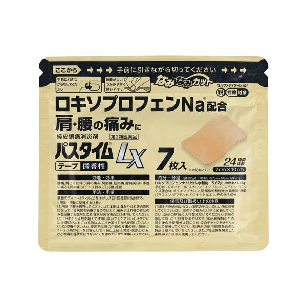 祐徳薬品工業 (第2類医薬品)(セ税)(祐徳薬品)パスタイムLX 7枚入