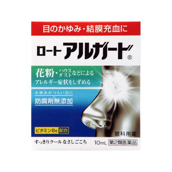 【6000円(税込)以上で送料無料(北海道・沖縄を除く)】/目薬/かゆみ/充血