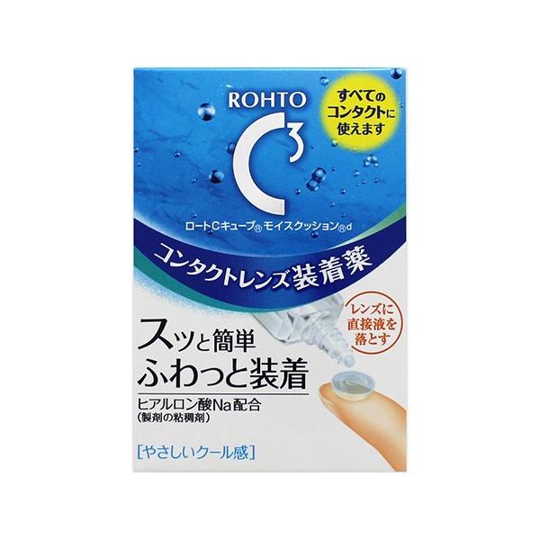 【6000円(税込)以上で送料無料(北海道・沖縄を除く)】/目薬/コンタクトレンズ