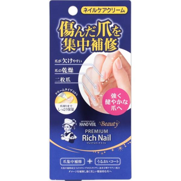 値下げしました！ハンドケア ビューティプロ ビューティーワールド 潤いハンドマスク 1回分 個包装