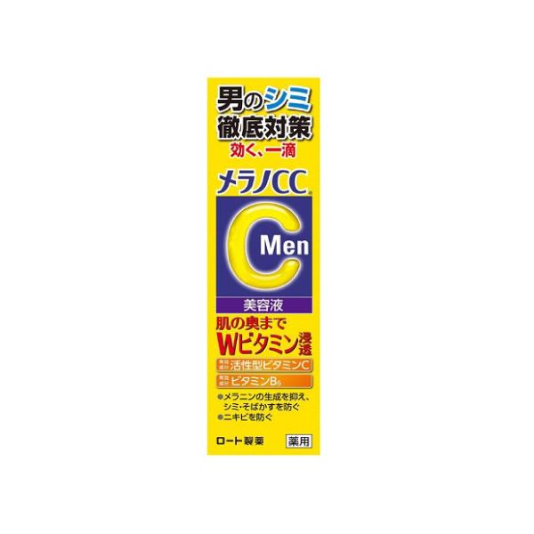 メラノCC (ポスト投函)(ロート製薬)メラノCC Men 薬用しみ集中対策美容