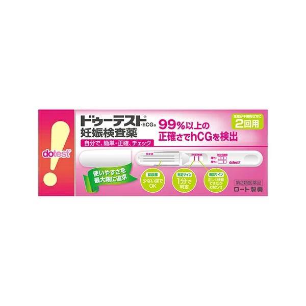 【送料無料】/妊娠検査薬