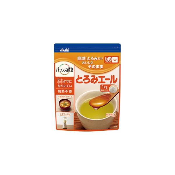 とろみエール　1kg X 3袋 新品 未開封】とろみエール 1kg - メルカリ
