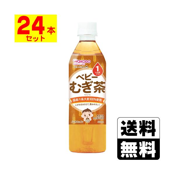 譲り先決定しました！ 麦茶 1ケース24本入り 13ケース 祭り お祭り