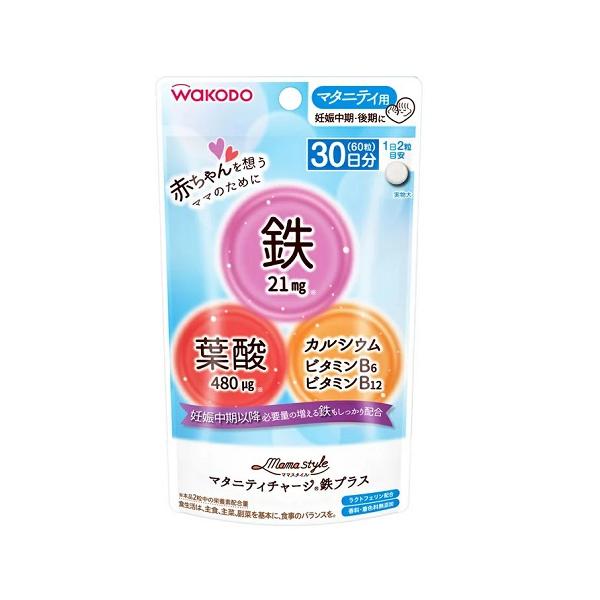 他サイト： (ポスト投函)(和光堂)ママスタイル マタニティチャージ 鉄プラス 30日分 60粒の商品画像
