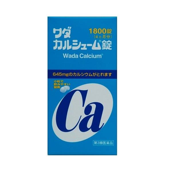 (第3類医薬品)ワダカルシューム 1800錠