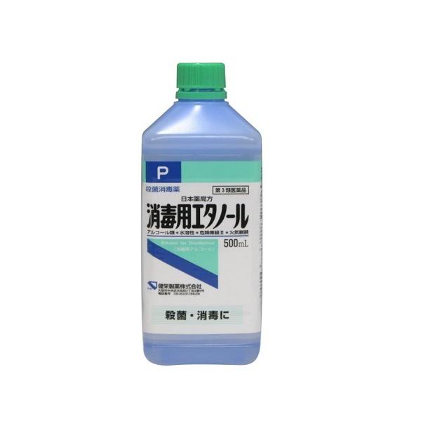 消毒用エタノール 三本 zagzag_4987286307596