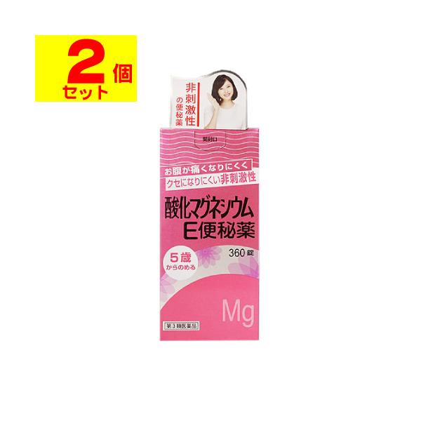 【送料無料(北海道・沖縄を除く)】/便秘