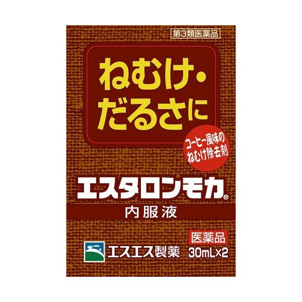 【6000円(税込)以上で送料無料(北海道・沖縄を除く)】/ねむけ/だるさ
