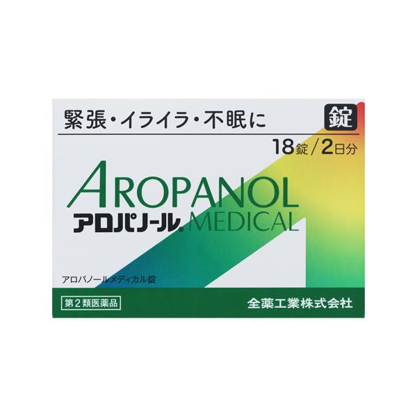 【送料無料】/イライラ/緊張/不眠/寝つきが悪い