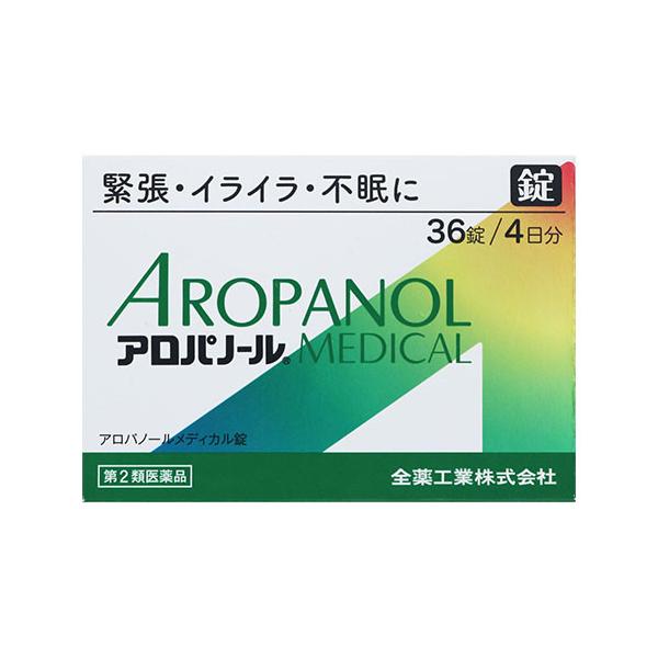 【6000円(税込)以上で送料無料(北海道・沖縄を除く)】/神経症/不眠症/夜泣き/抑肝散/よくかんさん