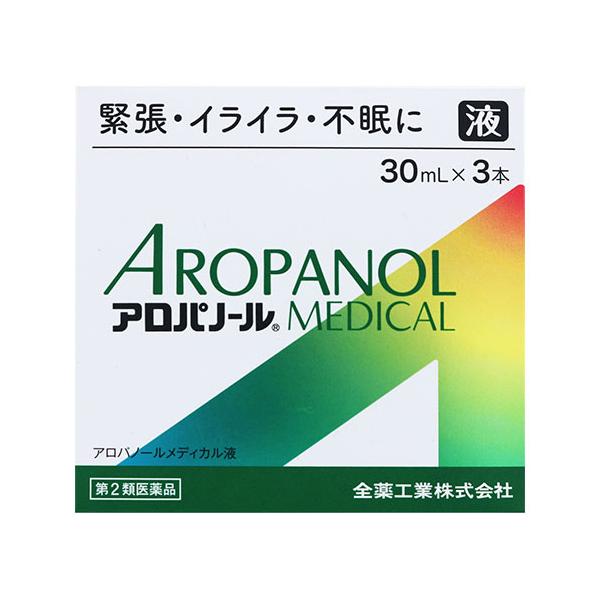 【6000円(税込)以上で送料無料(北海道・沖縄を除く)】/神経症/不眠症/抑肝散/よくかんさん