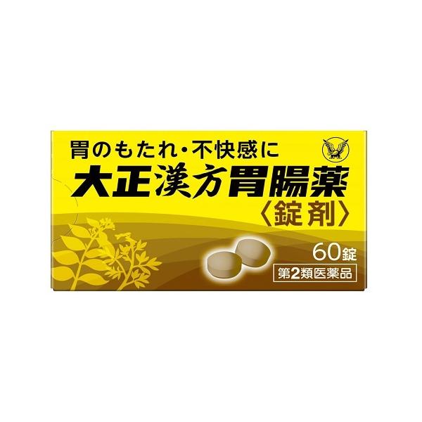 漢方医学大辞典2　薬物編 71uLGBDiNjL.jpg