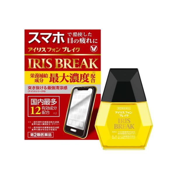 他サイト： (第2類医薬品)(セ税)(ポスト投函)(大正製薬)アイリスフォン ブレイク 12mlの商品画像