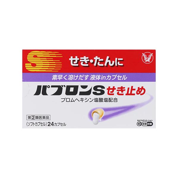 【送料無料】/たん