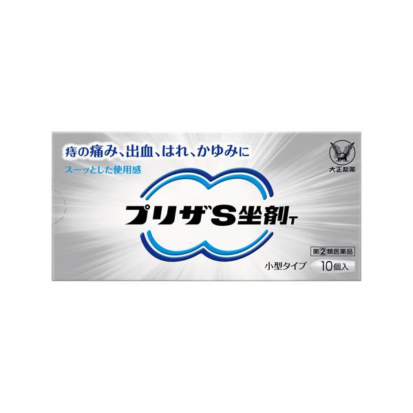 【送料無料】/切れ痔/いぼ痔/ぢ/座薬