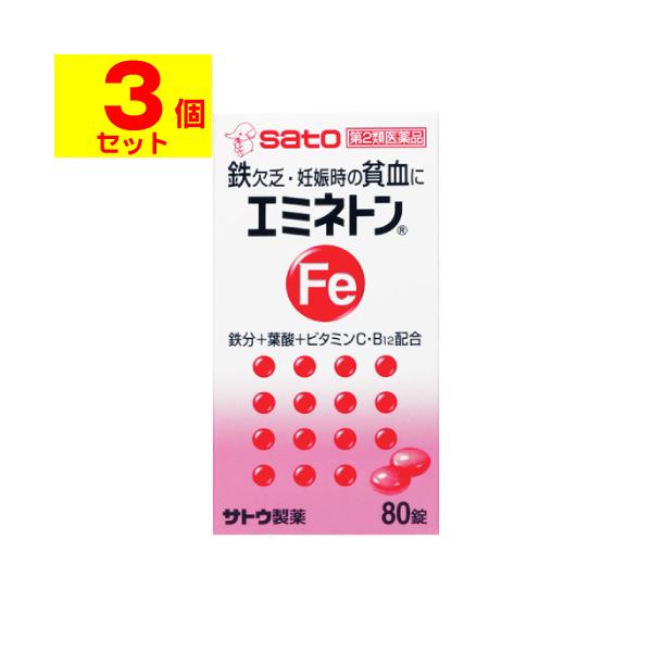 【送料無料(北海道・沖縄を除く)】/鉄欠乏/妊娠時の貧血