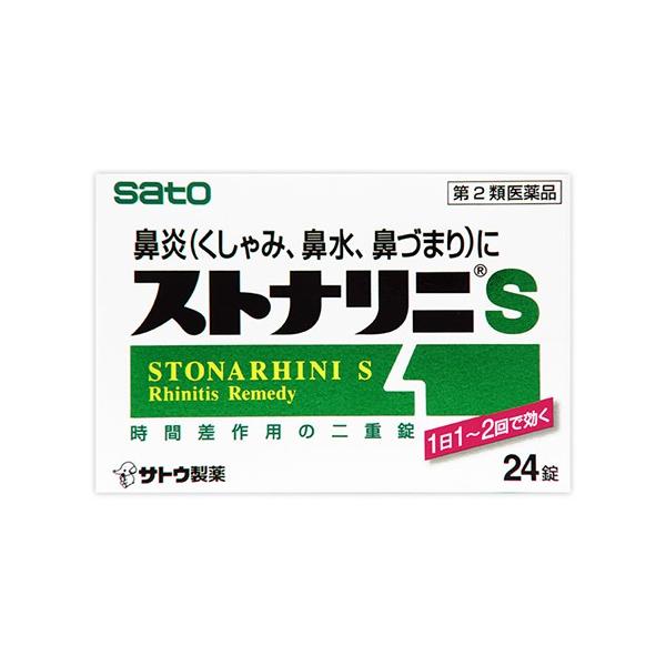 裁断済み　薬がみえる　全巻セット 2025年最新】薬がみえる セットの人気アイテム - メルカリ