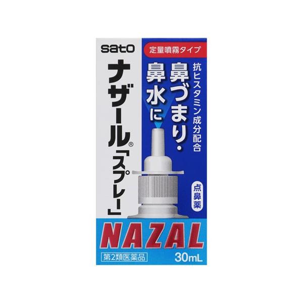 佐藤製薬 (第2類医薬品)(セ税)(佐藤製薬)ナザールスプレー 30ml