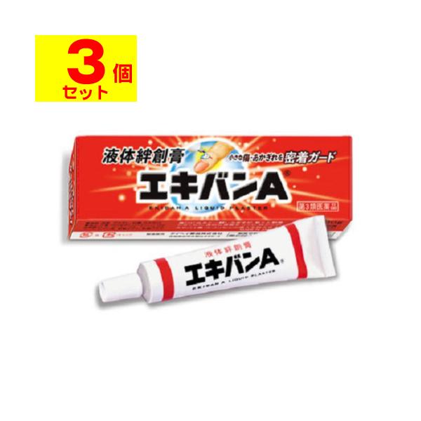 【送料無料】/水絆創膏/水ばんそうこう/液体ばんそうこう/あかぎれ/さかむけ
