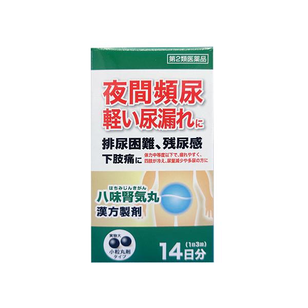 (第2類医薬品)八味腎気丸 840丸
