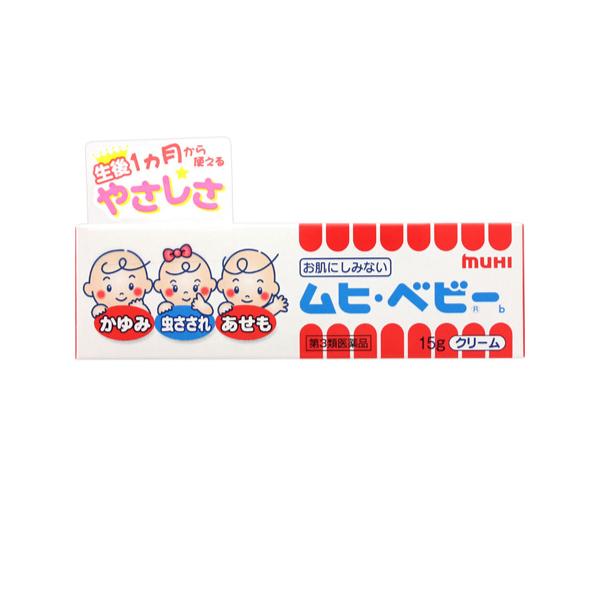 【送料無料】/しっしん/おむつかぶれ/ステロイド無配合