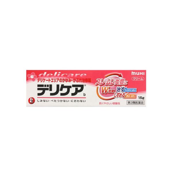 【送料無料】かゆみ/かぶれ/デリケートゾーン