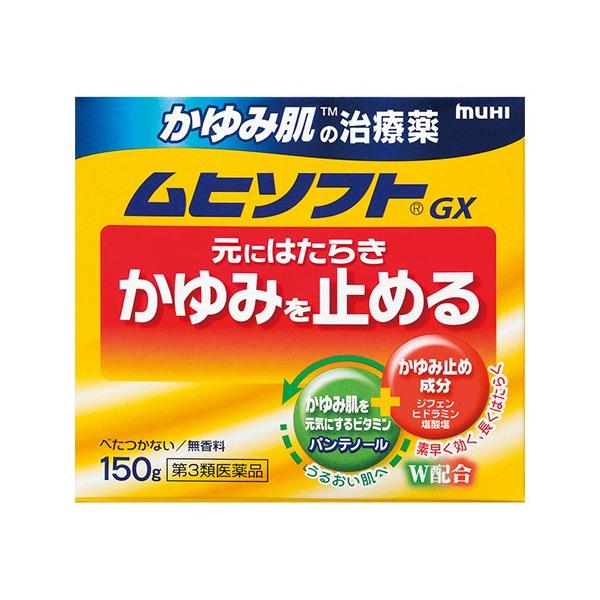 【6000円(税込)以上で送料無料(北海道・沖縄を除く)】/かゆみ止め/皮膚