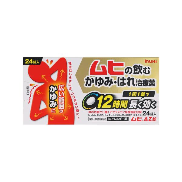 ムヒ 検索ランキング注目度順 ムヒ 総合