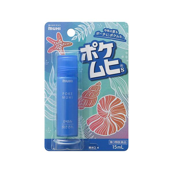 【6000円(税込)以上で送料無料(北海道・沖縄を除く)】/かゆみ止め/虫刺され