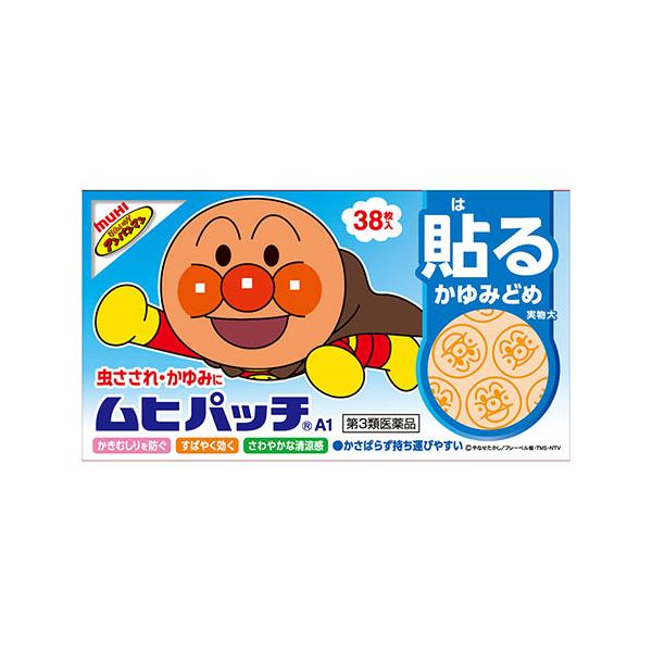 【6000円(税込)以上で送料無料(北海道・沖縄を除く)】/虫さされ/かゆみ止め/貼るタイプ/アンパン