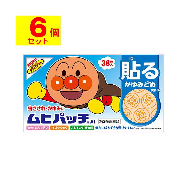 【送料無料】/虫さされ/かゆみ止め/貼るタイプ/アンパン