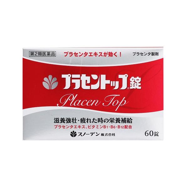 (第2類医薬品)(ポスト投函)(スノーデン)プラセントップ錠 60錠