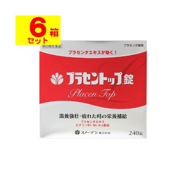 スノーデン (第2類医薬品)(スノーデン)プラセントップ錠 240錠(6