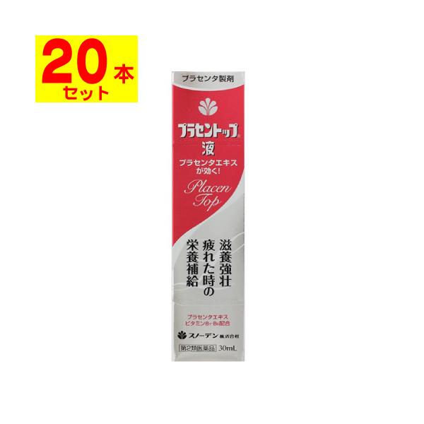 【送料無料(北海道・沖縄を除く)】/滋養強壮/栄養補給