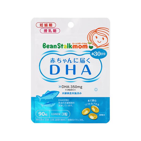 【送料無料】/授乳中/サプリメント