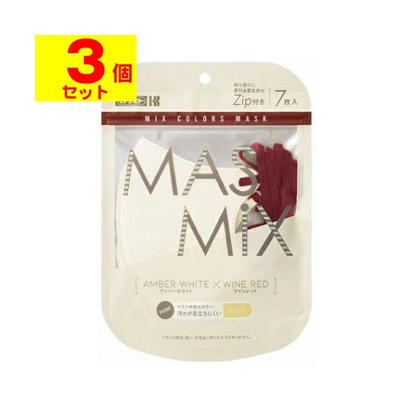 【送料無料】/立体マスク/使い捨てマスク/カラーマスク