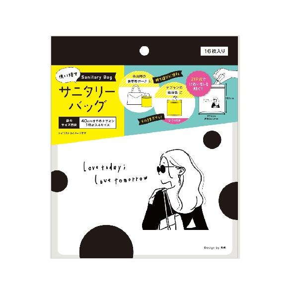 【6000円(税込)以上で送料無料(北海道・沖縄を除く)】/使用済みナプキン処理/生理用品処理/汚物入れ/外出先