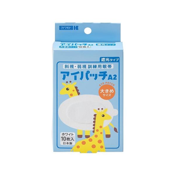 【送料無料】/眼帯/シールタイプ/左右兼用