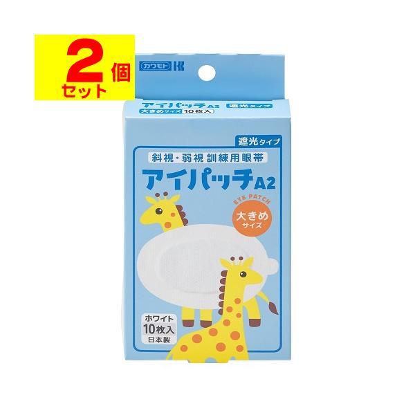 【送料無料】/眼帯/シールタイプ/左右兼用