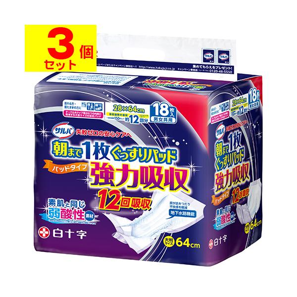 白十字 サルバ 朝までぐっすりパッド 18枚×6個セット zagzag_4987603323476