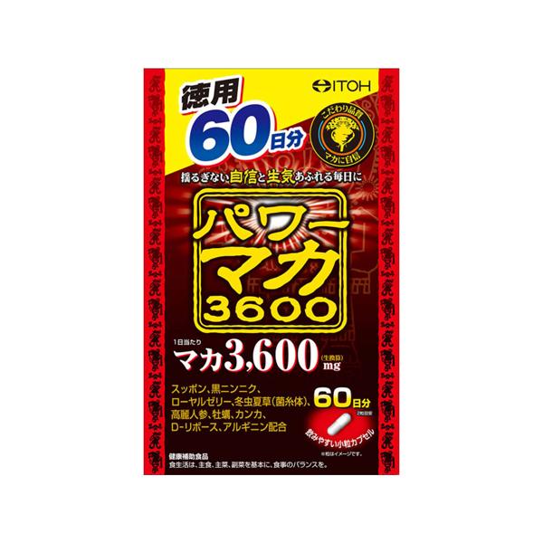 【送料無料】/サプリメント/黒にんにく/ローヤルゼリー/高麗人参
