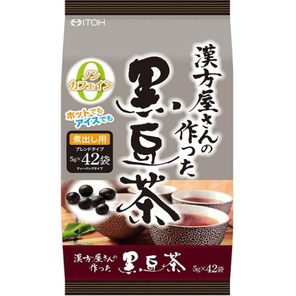 (䓡)̍ 5g×42